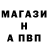 МЕТАДОН VHQ Andre Vieira