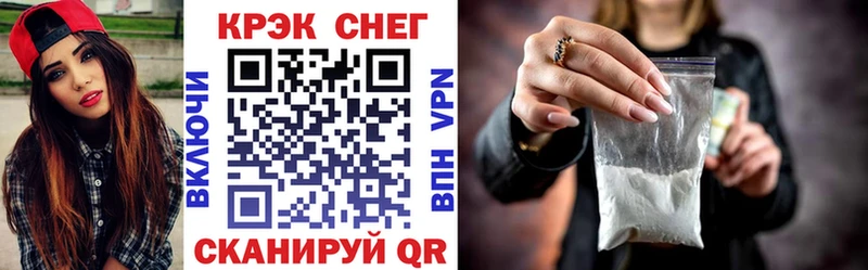 кракен как войти  где продают наркотики  Микунь  COCAIN 97% 