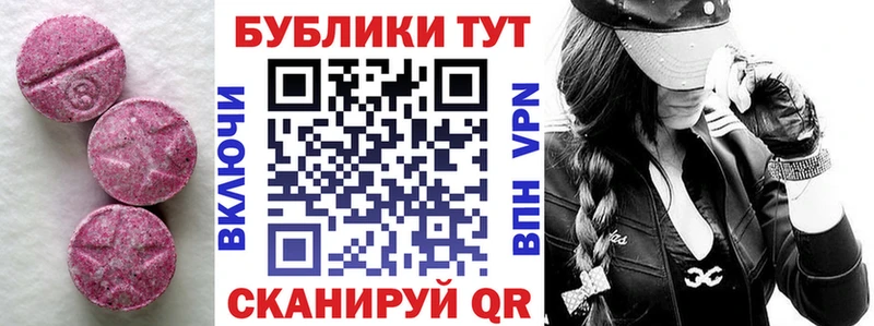 mega маркетплейс  Микунь  Ecstasy louis Vuitton 