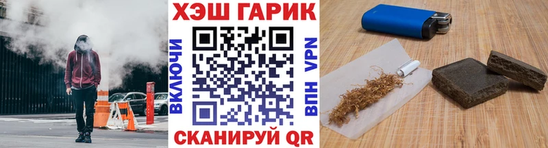 ГАШИШ Ice-O-Lator Микунь