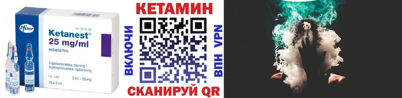 Кетамин VHQ  blacksprut ссылка  Микунь  закладка 