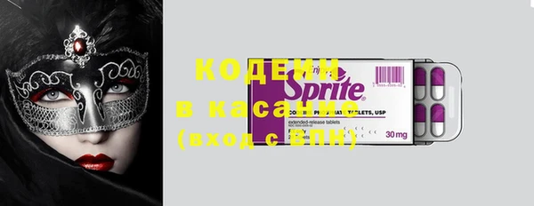 MESCALINE Пересвет