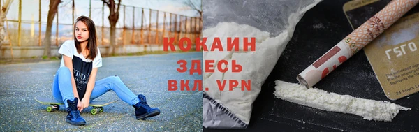 кокаин перу Алексеевка