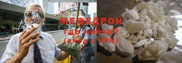 МДМА Пестово