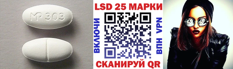 Лсд 25 экстази ecstasy  магазин продажи   Микунь 