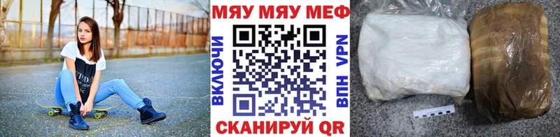 МЯУ-МЯУ 4 MMC  мега tor  мориарти как зайти  Микунь 