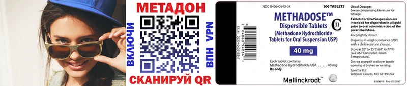 МЕТАДОН VHQ  где продают   Микунь 