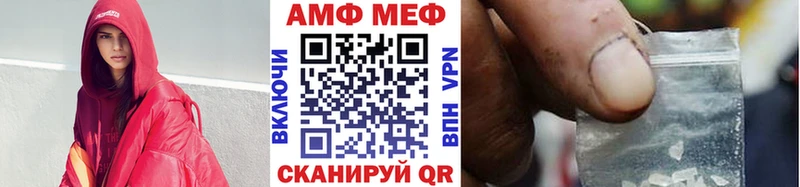 Метамфетамин пудра  где можно купить   Микунь 