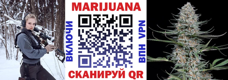 Бошки марихуана VHQ Микунь